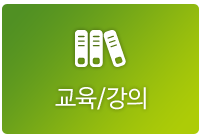기업고객서비스